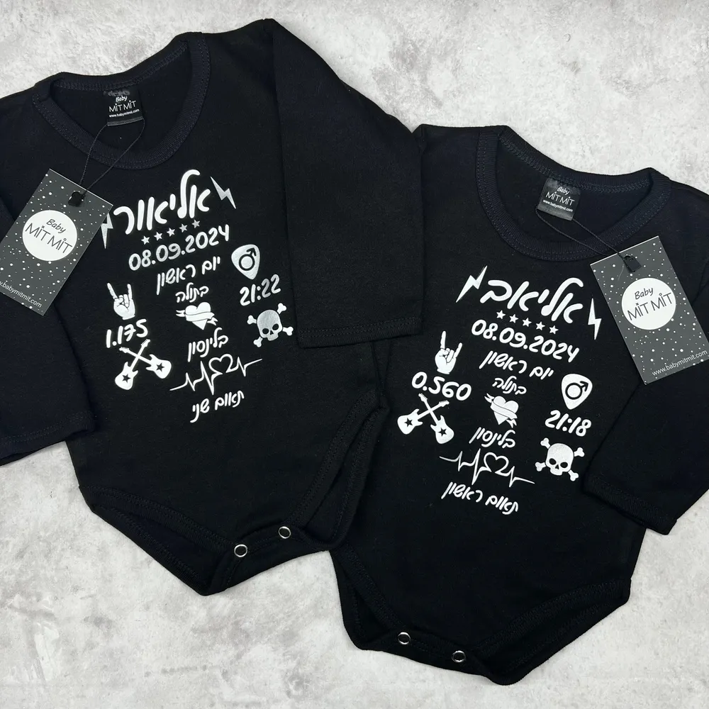 בגד גוף תעודת לידה- בעיצוב אישי