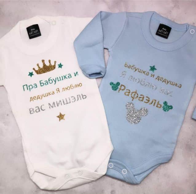 בגד גוף ברוסית