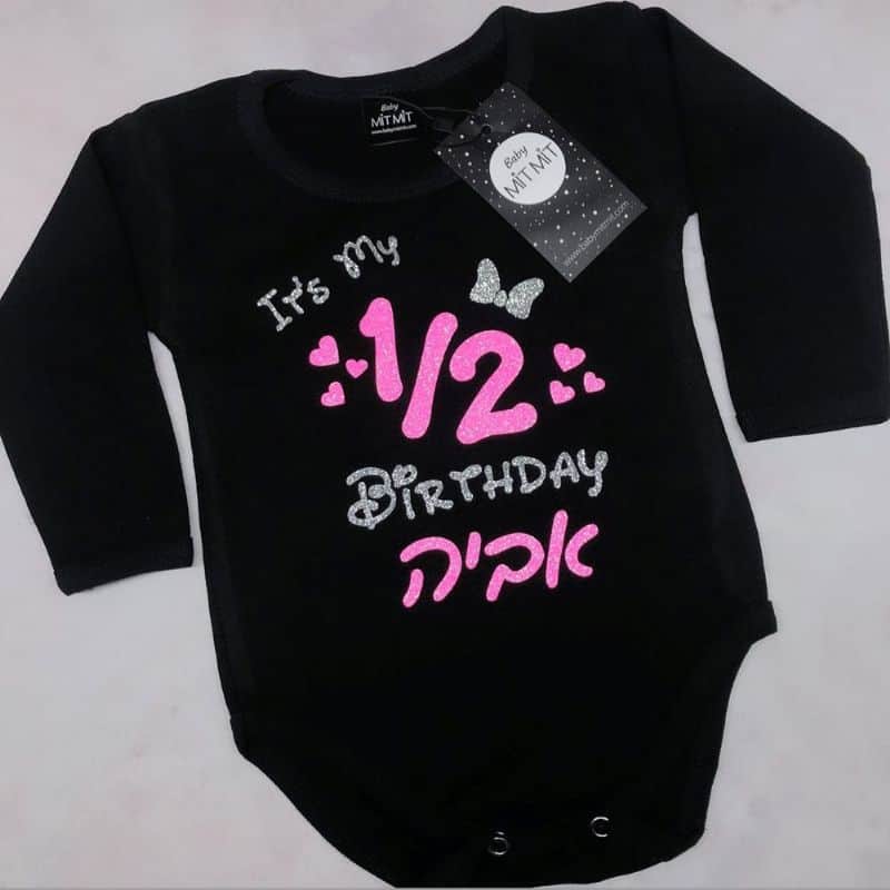 בגד גוף בעיצוב אישי