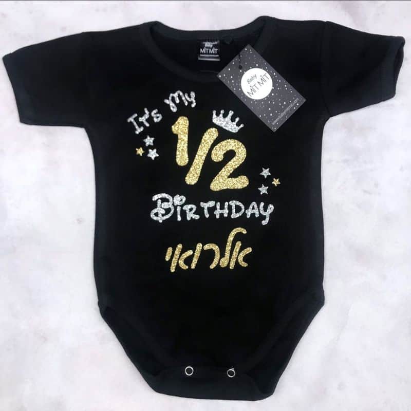 בגד גוף חצי שנה