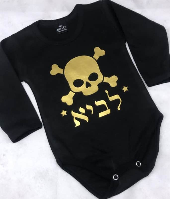 בגד גוף מעוצב גולגולת