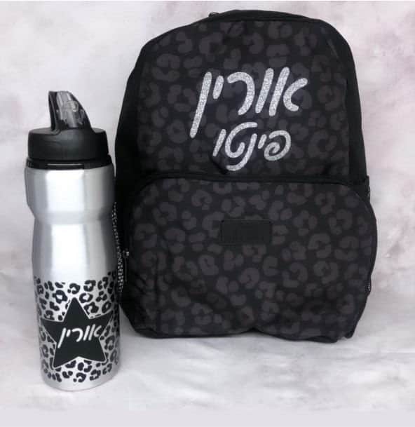 תיק גן מנומר עם שם