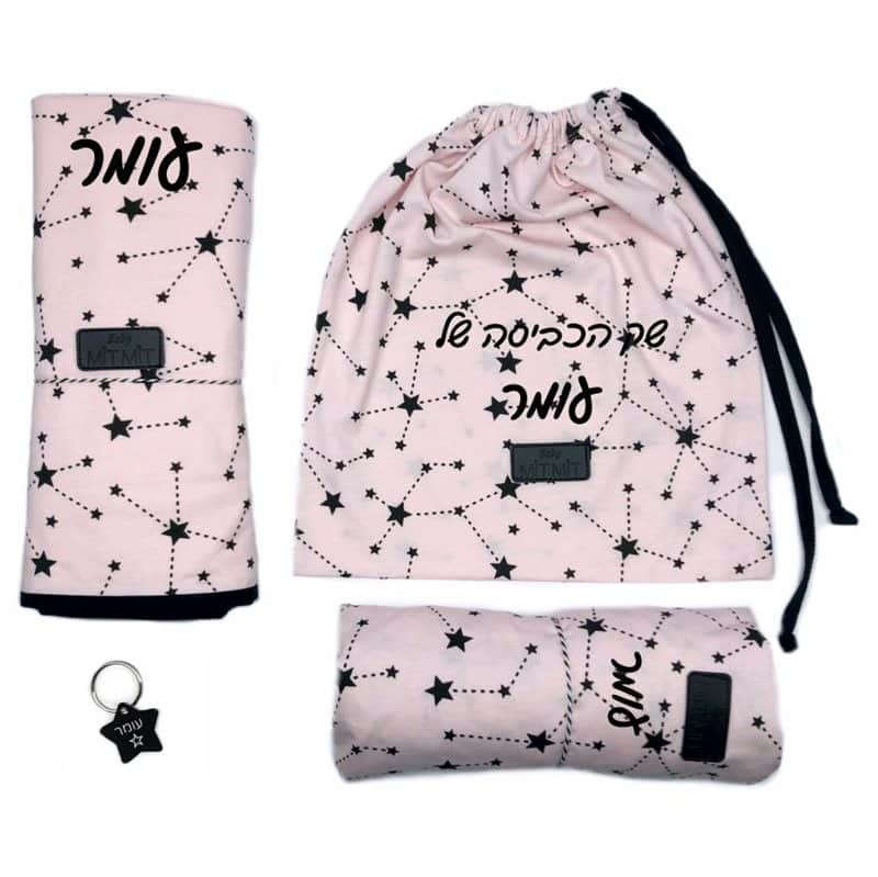 סט מצעים לגן- חורף או קיץ: כוכבים ורוד. כולל הדפסת שם