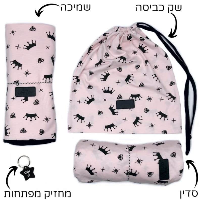 סט מצעים לגן- כתרים ורוד