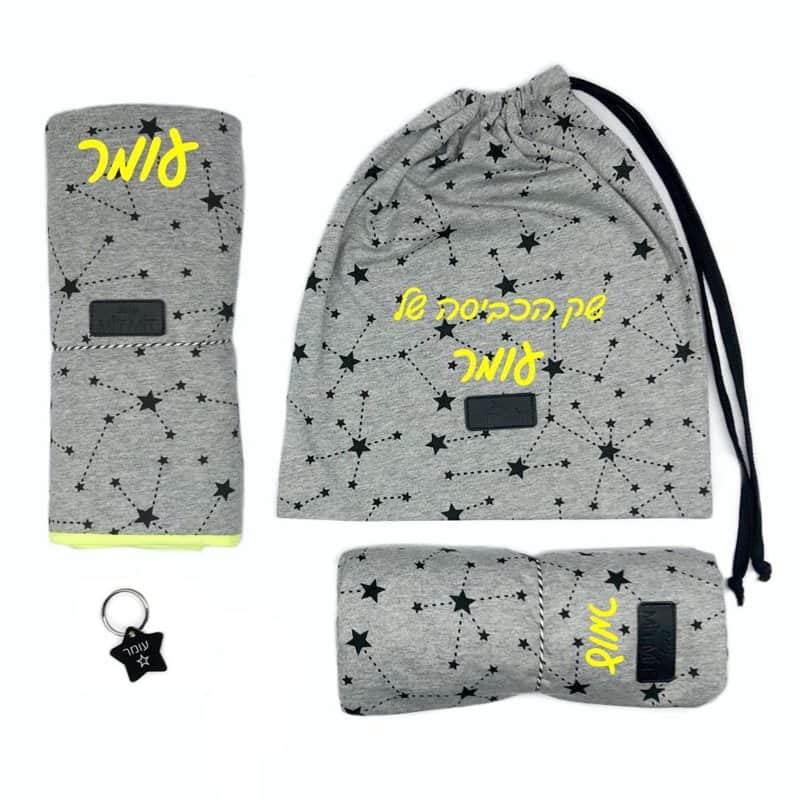 מארז מצעים לגן- כוכבים אפור צהוב