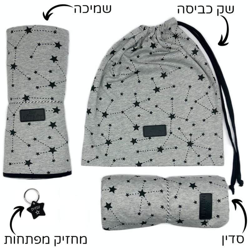 סט מצעים לגן- כוכבים אפור