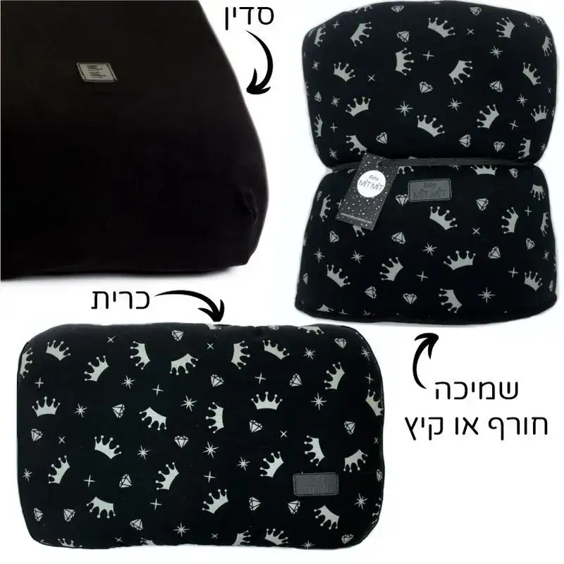 סט למיטת תינוק חורף או קיץ: שחור כתרים. ניתן להוסיף שם