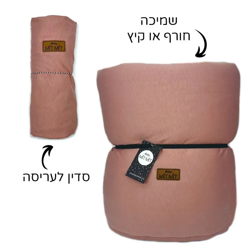 סט לעריסה חורף או קיץ: פודרה. ניתן להוסיף שם