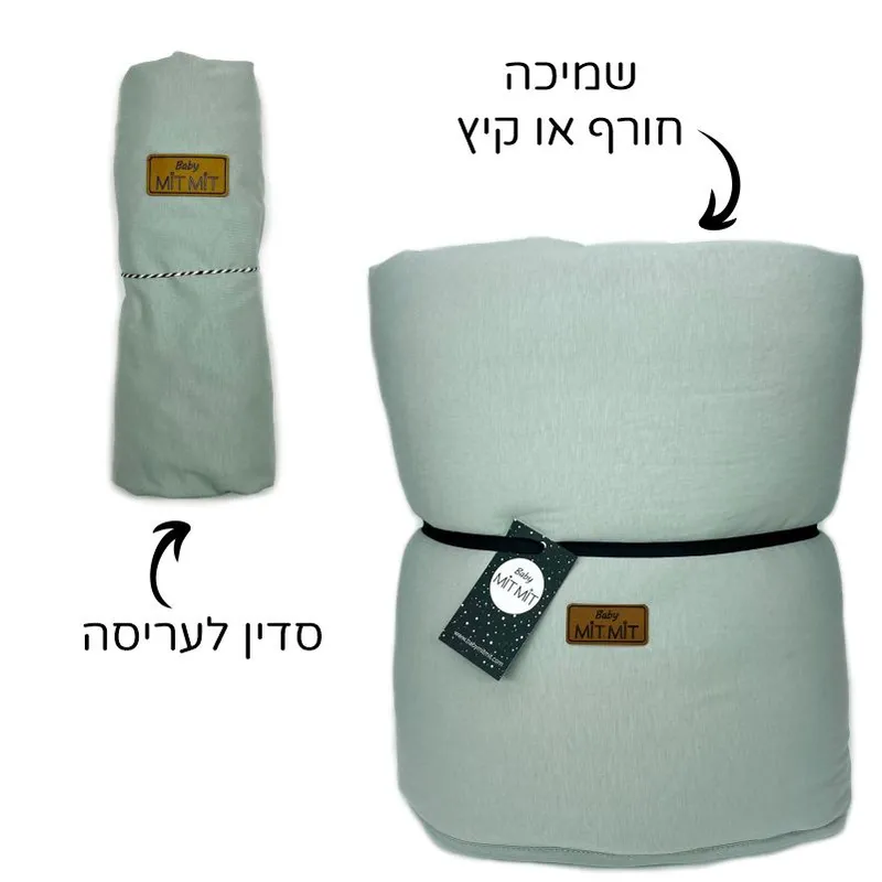 סט לעריסה חורף או קיץ: מנטה. ניתן להוסיף שם