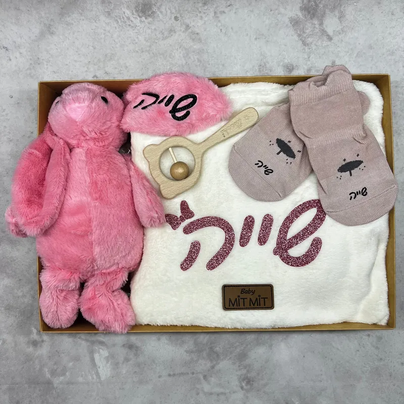 מארז ורוד לתינוקת עם שם