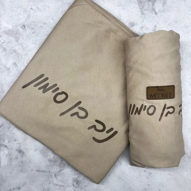 סט מצעים חום לעריסה