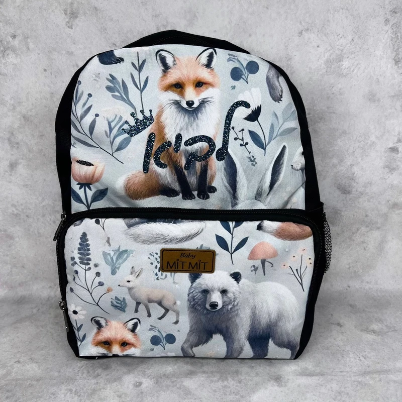 תיק גן ומעון כולל הדפסת שם הילד/ה- יער סקנדינבי