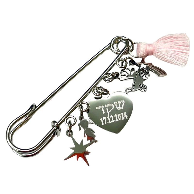 סיכה לעגלה ולתיק- כסוף- כולל חריטת שם ותאריך לידה