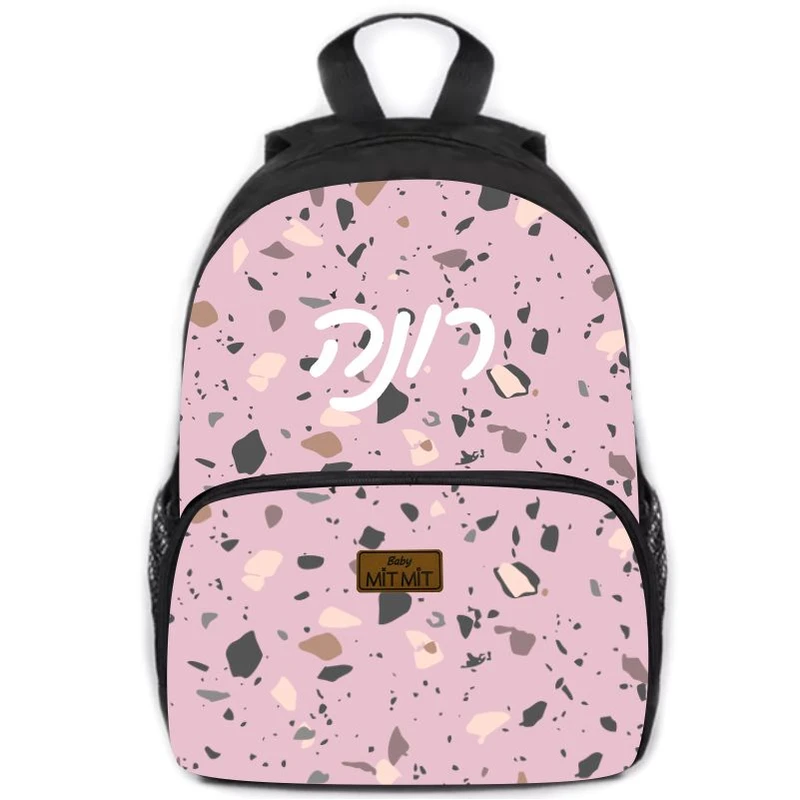 תיק גן ומעון כולל הדפסת שם הילד/ה- טרצו ורוד