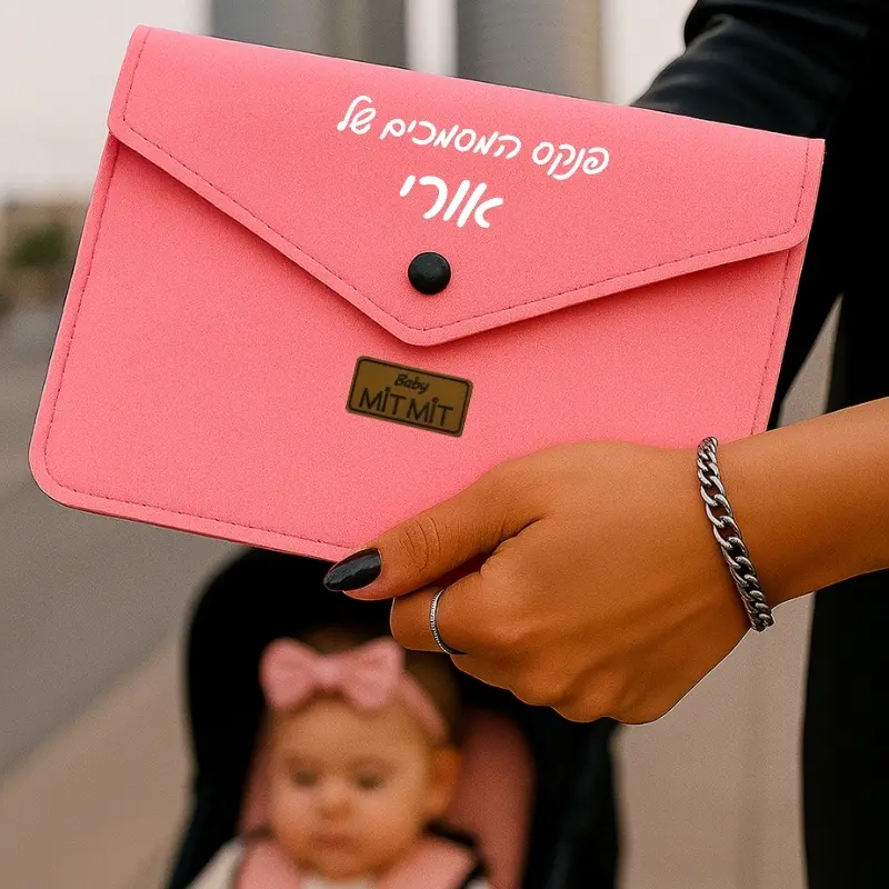 פנקס חיסונים לתינוקת