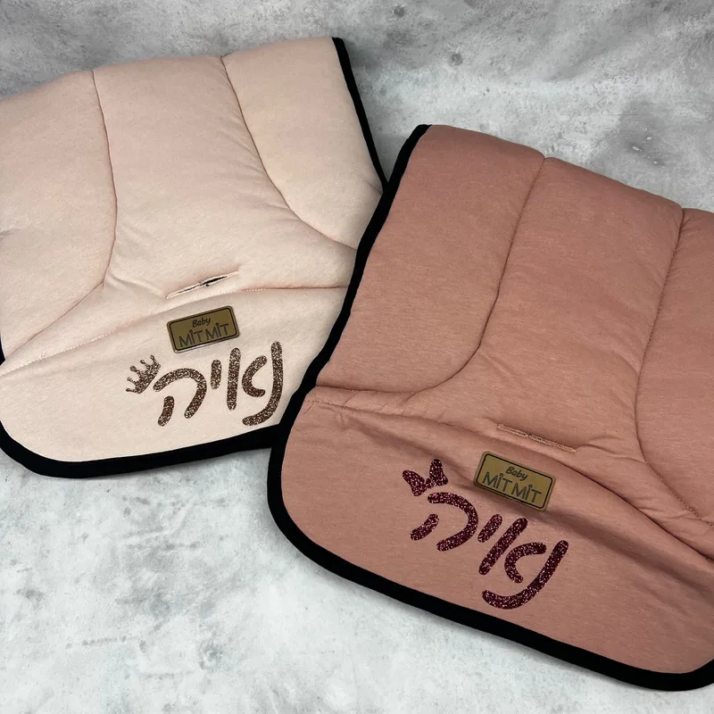 סט לטיולון עם שם התינוק