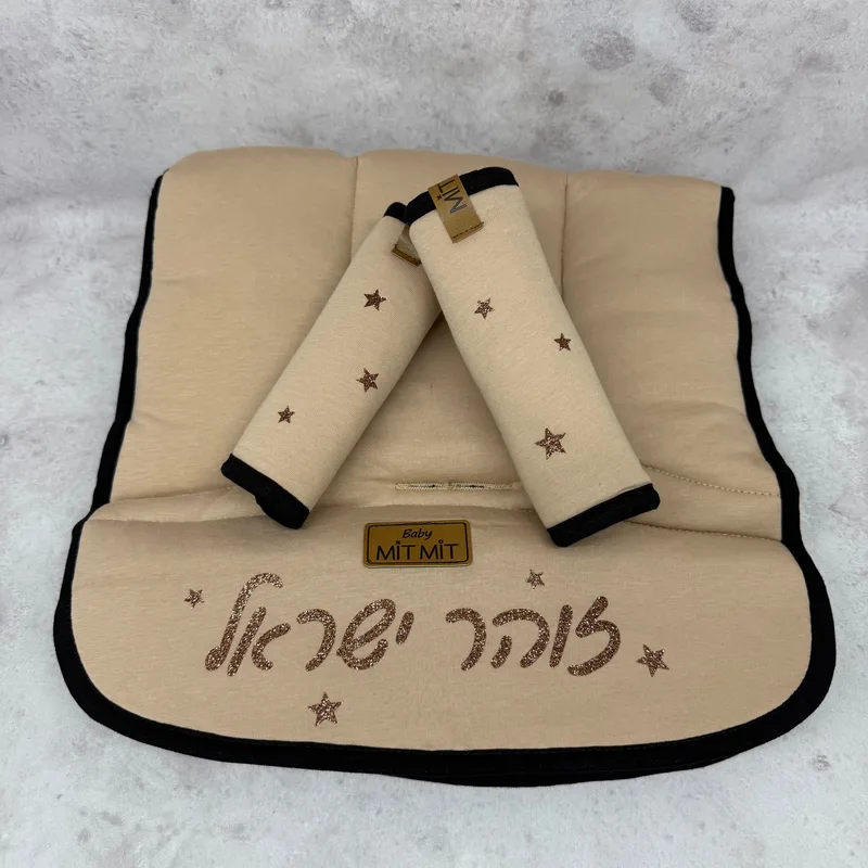 סט חום לעגלת תינוק