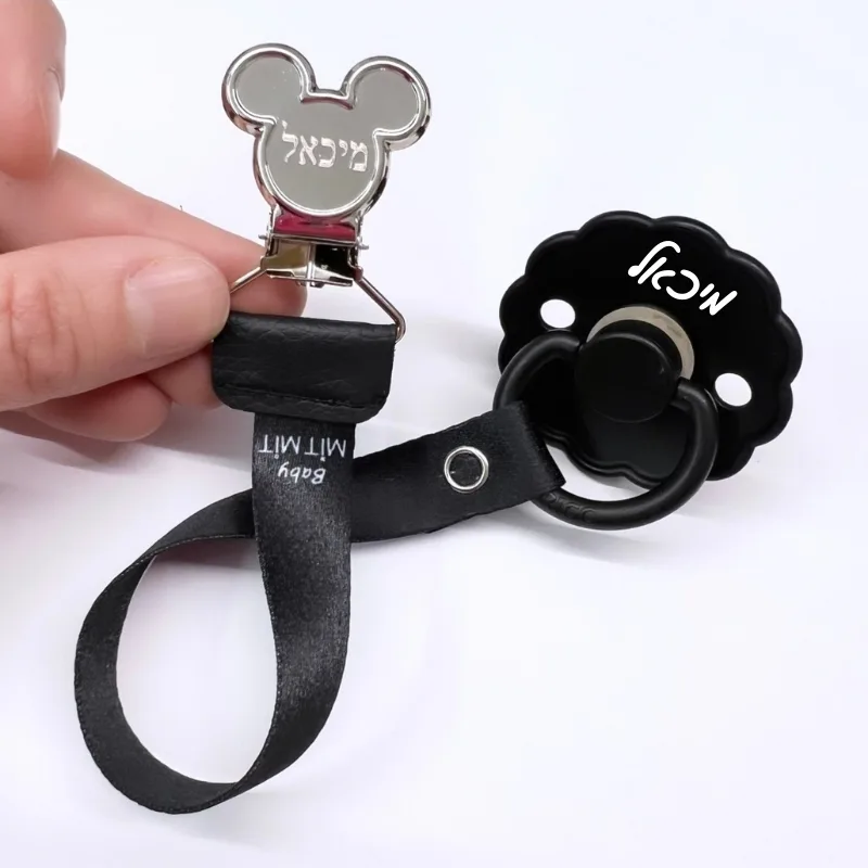 מוצץ עם שם הילד