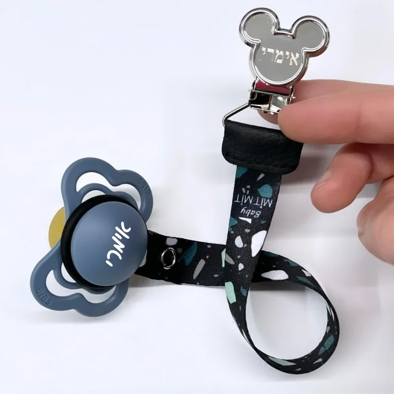 חוט למוצץ עם חריטת שם