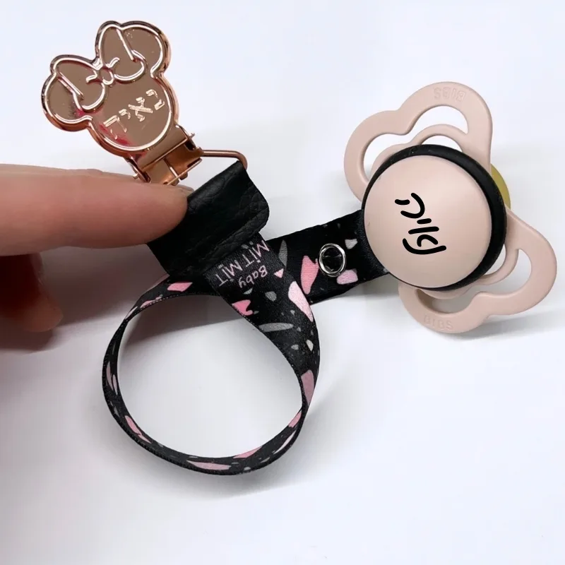 סרט למוצץ עם שם