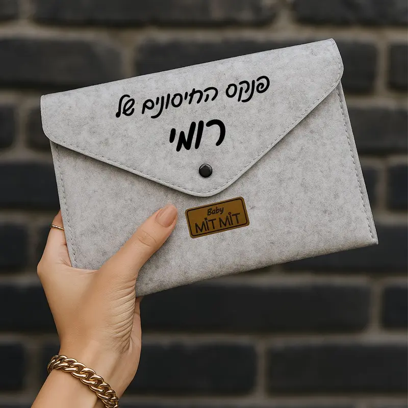 פנקס חיסונים-A5-כולל הדפסת שם הבייבי