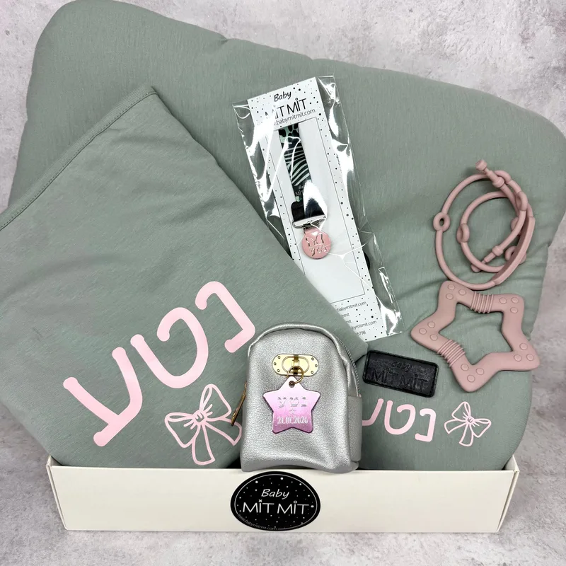 קופסת הפתעות קייצית- מבחר קולקציות